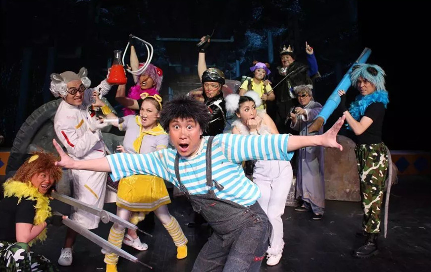 儿童话剧《邋遢大王》